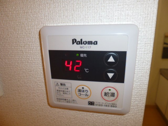 セイバリーＫⅡの設備|給湯リモコン