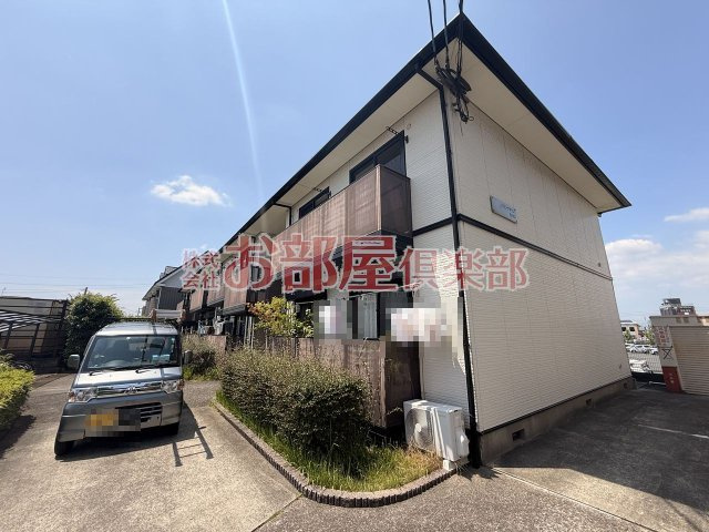 ハミングタウン合川