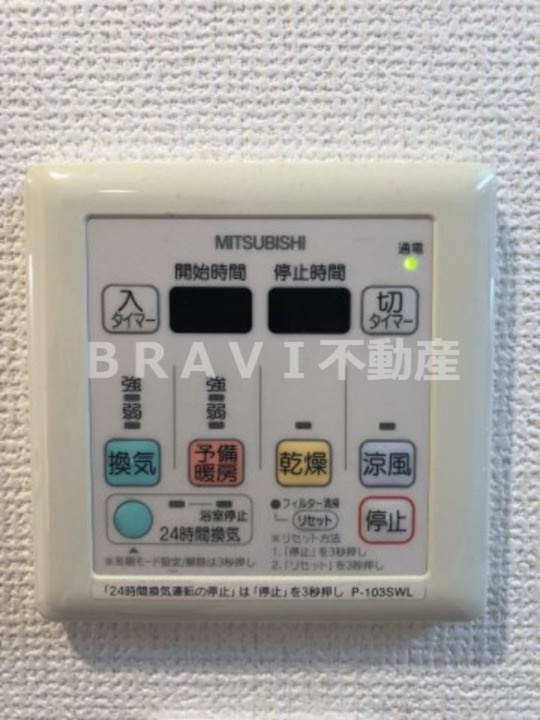 レジディア谷町　BRAVI不動産の設備|【レジディア谷町】浴室乾燥機