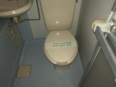 【トイレ】 | 井の頭ヒルズ