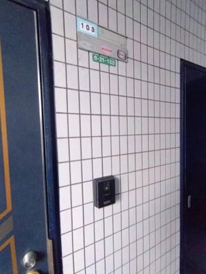 【セキュリティ】 | エレナ和歌浦