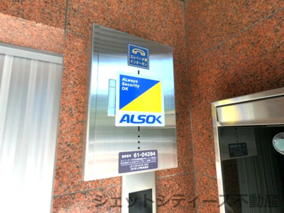 【セキュリティ】 | たかせビル