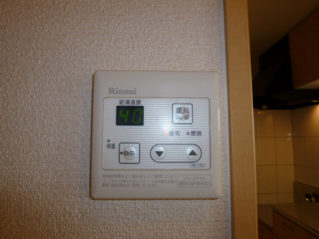 スターマンション神田の設備|給湯リモコン