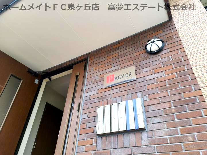 プレベールのエントランス