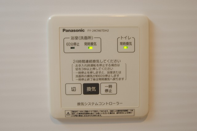 オッツ梅満の浴室