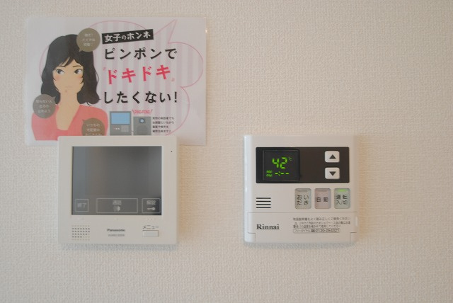 オッツ梅満のセキュリティ|モニターホン