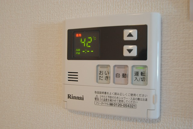 オッツ梅満の設備|キッチン給湯パネル