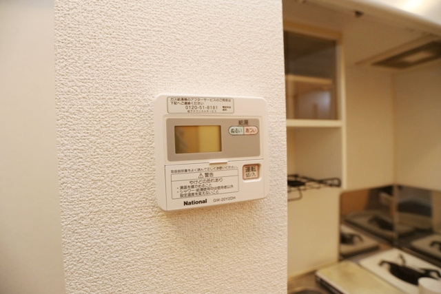 【設備】 | サンハイツ