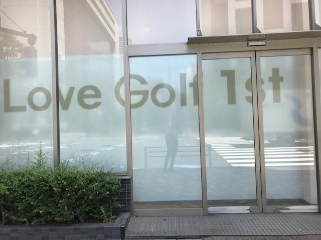 品川シティビル