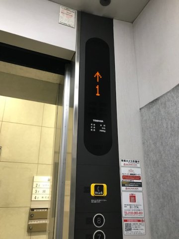 品川シティビル