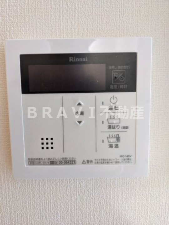 セイワパレス玉造駅上　BRAVI不動産の設備|【セイワパレス玉造駅上】給湯器