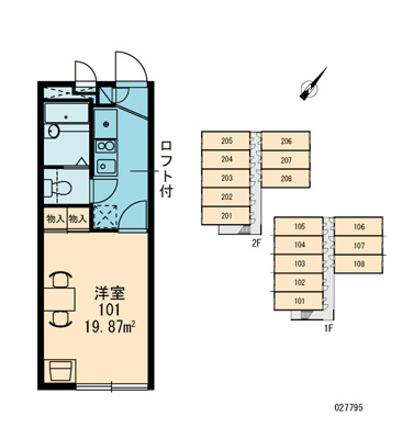 【玄関】 | 新生