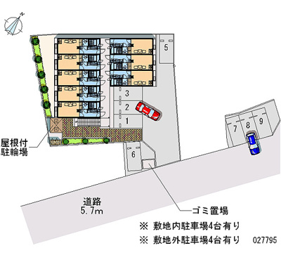 【その他共用部分】 | 新生