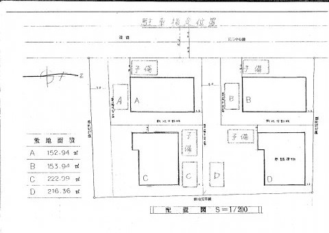 いたや住宅D|駐車台数2台とめれます
