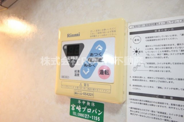 ジェネスカミムラの設備