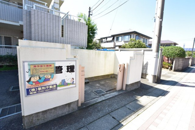 【その他】 | アルト厚木