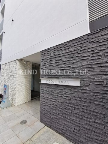 匠空天満のエントランス|清潔なエントランスです