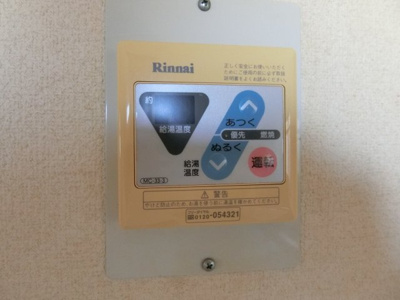 【設備】 | グレース東雲