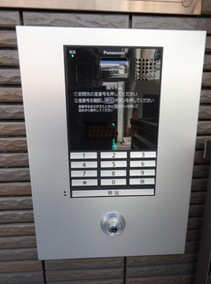 【セキュリティ】 | アリュール浅草