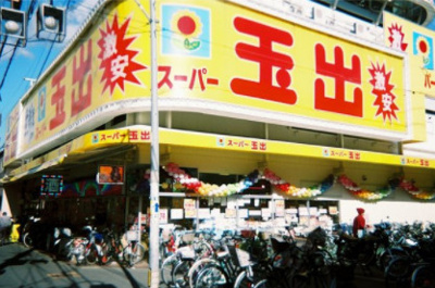 【周辺】 | ルポ大宮