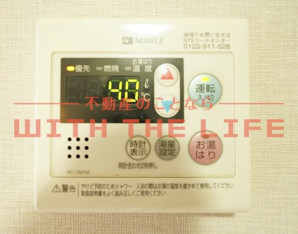 ロイヤル・レセンテ B棟【10,000円キャッシュバック対象物件】の設備