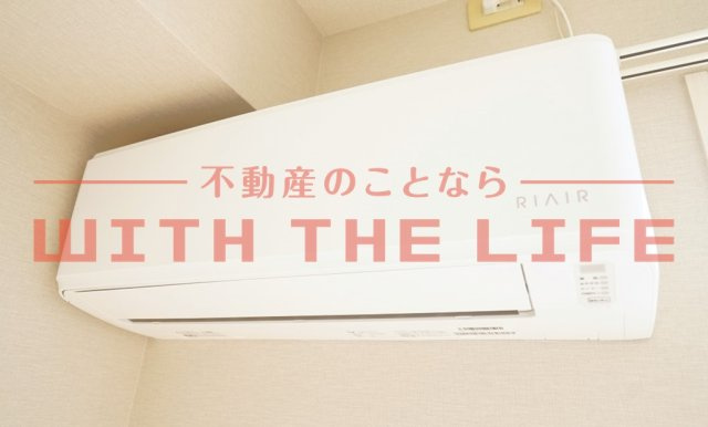 ロイヤル・レセンテ B棟【10,000円キャッシュバック対象物件】の設備