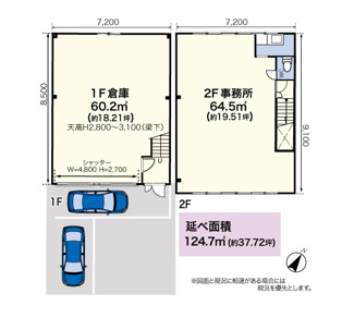 【間取り】 | 根岸貸倉庫 | 延べ面積124.7㎡（約37.72坪）※１階倉庫：60.2㎡（約18.21坪）/２階事務所：64.5㎡（約19.51坪）
