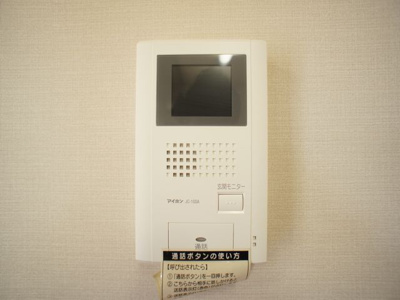 【セキュリティ】 | 石原貸家 | 訪問者の確認ができるTVドアホン付きです♪