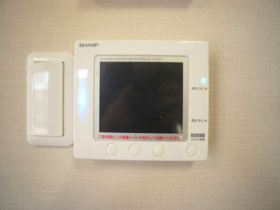 【設備】 | 石原貸家 | ソーラーパネル発電システムが付いています♪