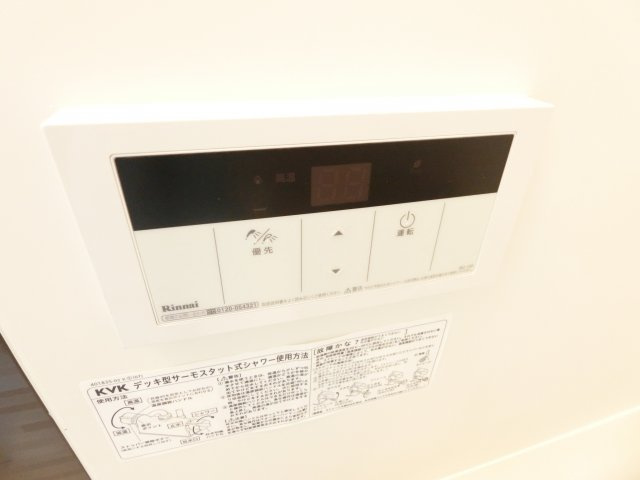 ラ・メール富田林A棟の浴室
