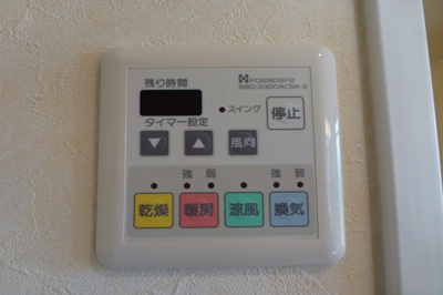 【設備】 | グランパレ府中