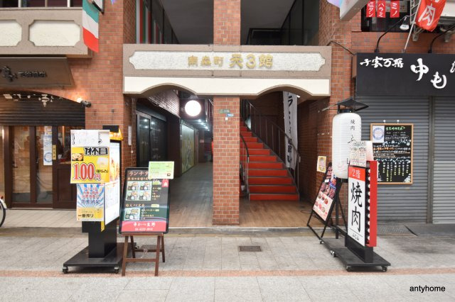 南森町天3館　仲介手数料無料のエントランス