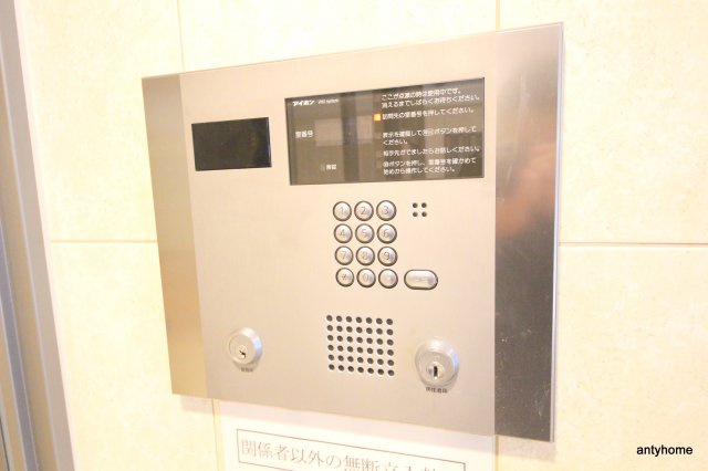 エスリード南森町駅前　仲介手数料無料のその他共用部分