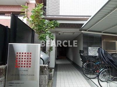 【エントランス】 | レガート鹿遊館 | 清潔なエントランスです