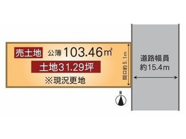 【土地図】 | 山科区勧修寺東栗栖野町　売地