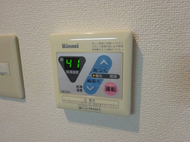 フリーデンの設備