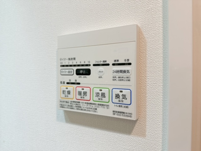 【設備】 | クレイシア三軒茶屋
