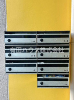 【その他共用部分】 | ル・モンド吉備