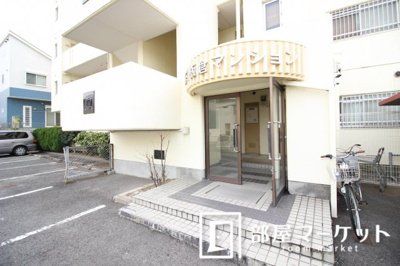 【エントランス】 | 第１板倉マンション