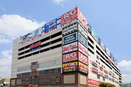 業務用スーパーＢＩＧ　ＦＵＮ