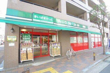 まいばすけっと