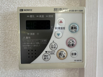 【設備】 | アムールⅠ | バスルームは追い焚き機能付きです！いつでもぽかぽかお風呂に入れて一日の疲れもすっきりリフレッシュ♪