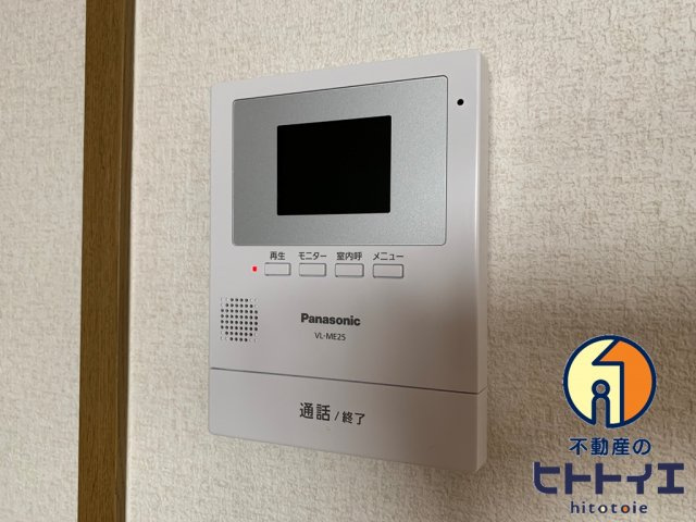 セジュールナミのセキュリティ