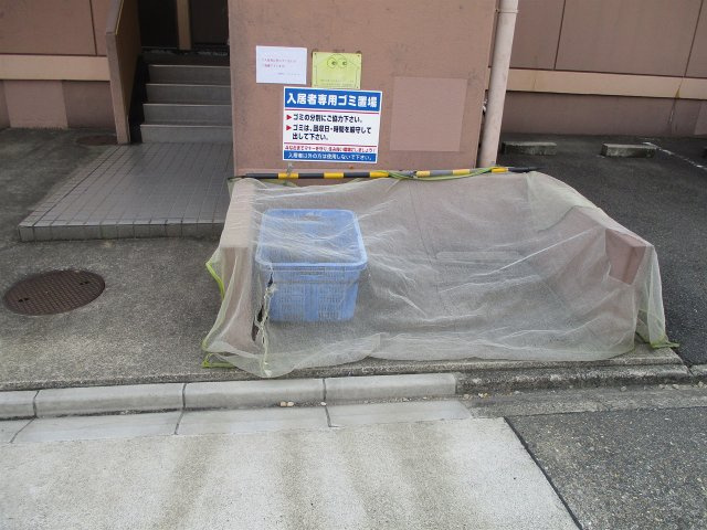 グリンハイツ｜名古屋市の賃貸ならMy賃貸のその他共用部分|グリンハイツ