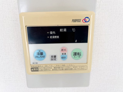 【設備】 | グランピア生山