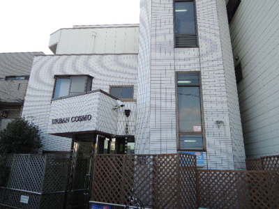 【外観】 | アーバンコスモ | アーバンコスモ