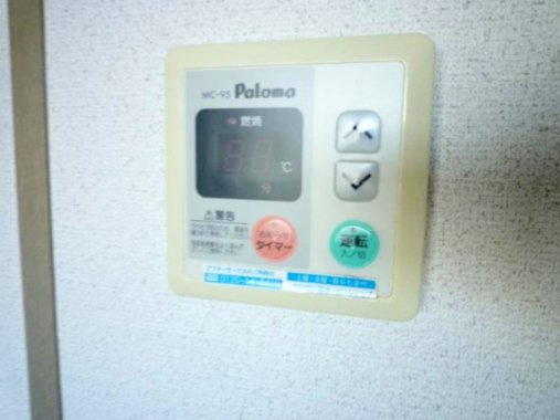 エセルディハイツAの設備|給湯リモコン