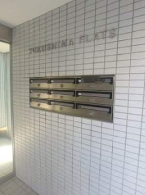 【その他共用部分】 | フクシマフラッツ