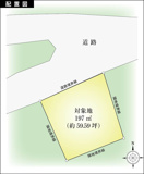 南箱根ダイヤランド　売地の画像