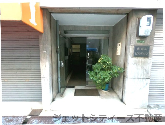 【エントランス】 | 北同心ビル
